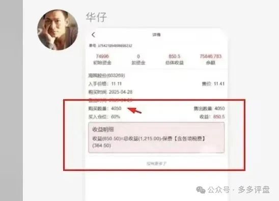 安我股保能做多久？【安我股保】再次预警崩盘跑路！！！(5)