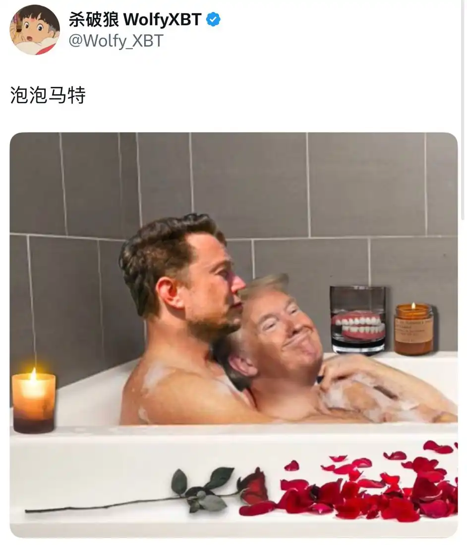 X平台突袭加密圈：Pump.fun官方号遭冻结，英文区KOL集体沦陷(4)