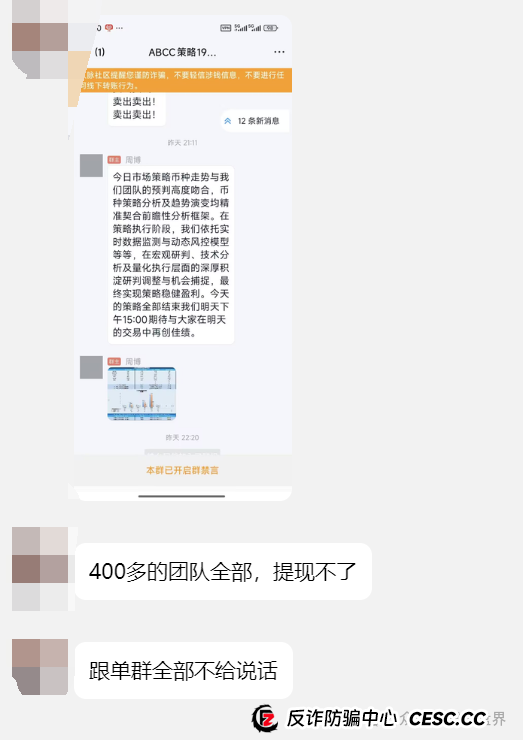 abcc交易所是正规平台吗？ABCC交易所高度预警，已经大量单割团队，即将崩盘！(3)