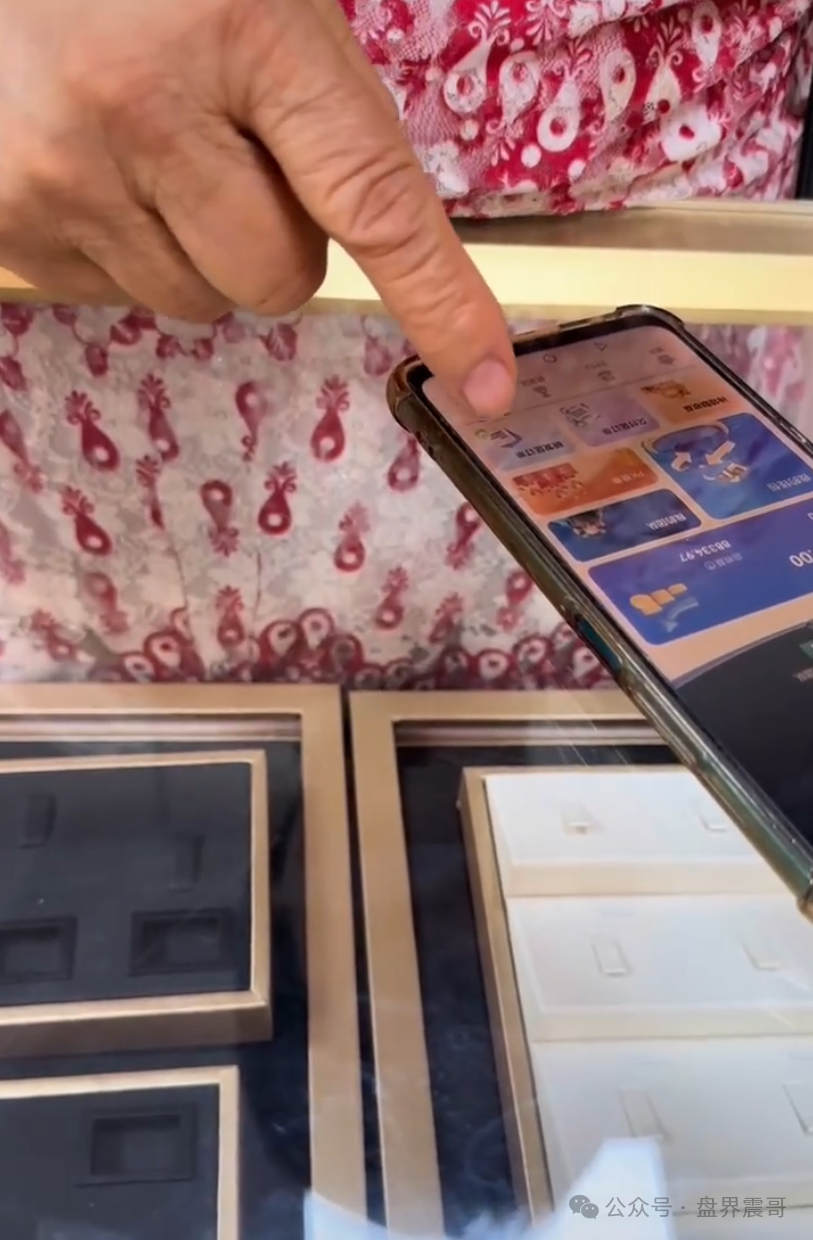 香港维尔利资金盘高度预警，大量单割，买产品送假黄金，四川换法人背锅，内部股东分歧，即将崩盘跑路(10)