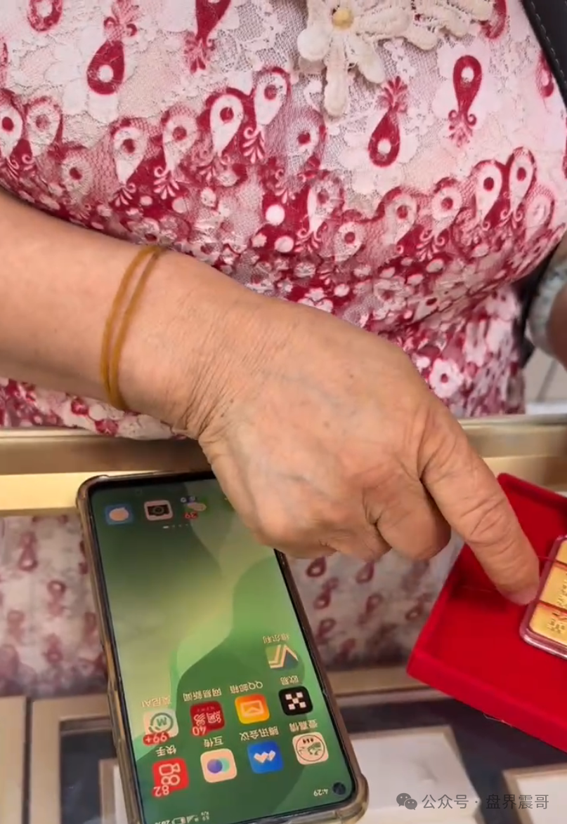 香港维尔利资金盘高度预警，大量单割，买产品送假黄金，四川换法人背锅，内部股东分歧，即将崩盘跑路(11)