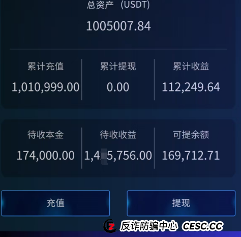 快跑，这几十个诈骗资金盘撑不了多久了。(3)