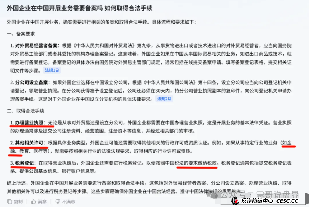 优哩哩大揭秘！震哥带你扒一扒这玩意儿靠不靠谱(7)