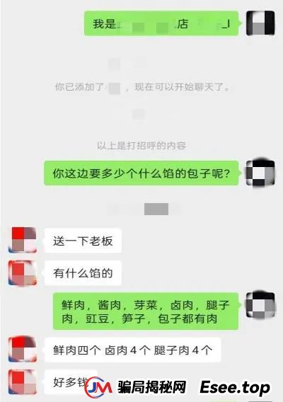 警惕:你的善意可能正被骗子利用!(1) 警惕:你的善意可能正被骗子利用!(1)