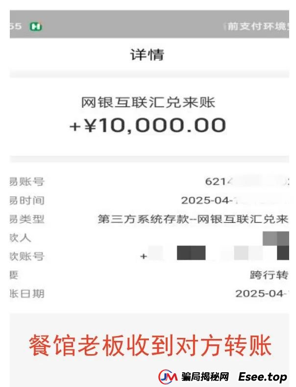 警惕:你的善意可能正被骗子利用!(3) 警惕:你的善意可能正被骗子利用!(3)