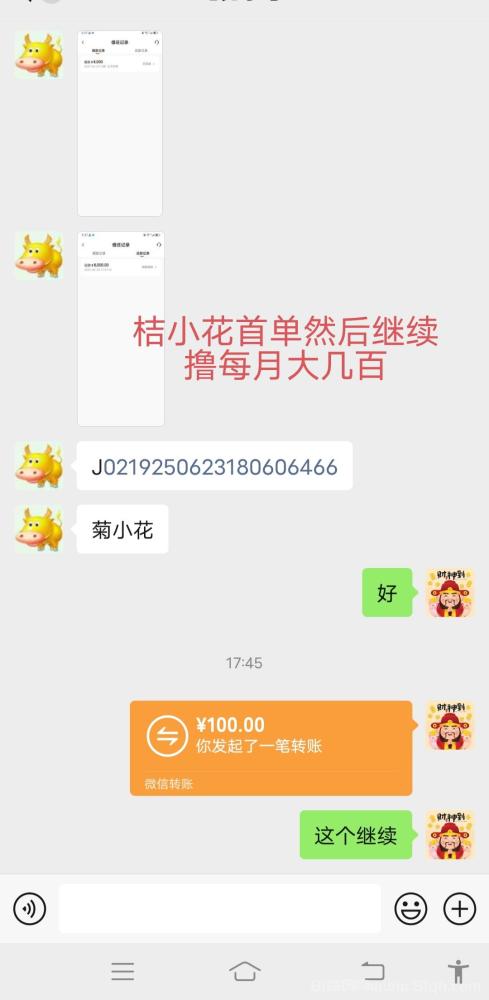 桔多多宜口袋：七年老平台，每月零撸大几百，轻松赚钱不费力(3)