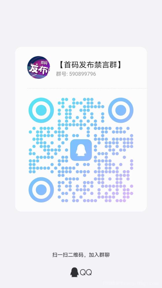 风云际会首码：每日无广告爬墙，自带交易集市，注册拉人赚金币，多种玩法等你来！(4)