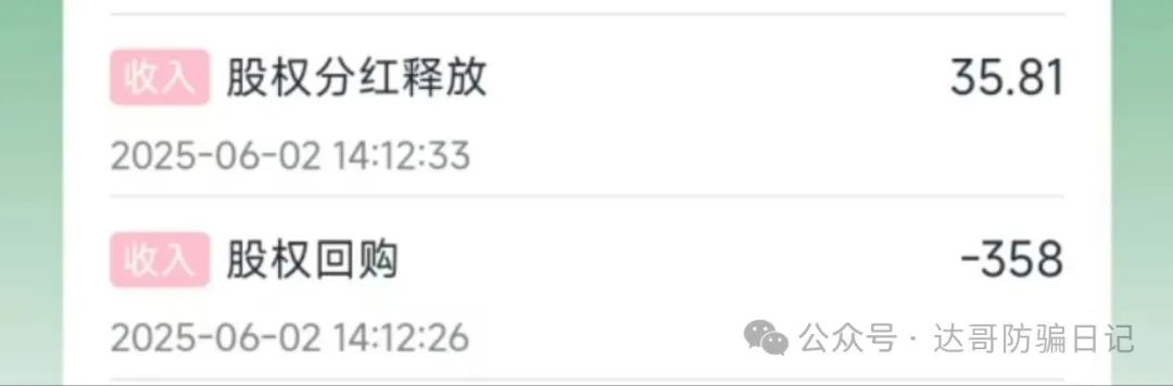 预警:保富实业资金盘今日上线,周期短,收益高,门槛低,同样寿命也不长,看到请远离。(13) 预警:保富实业资金盘今日上线,周期短,收益高,门槛低,同样寿命也不长,看到请远离。(13)