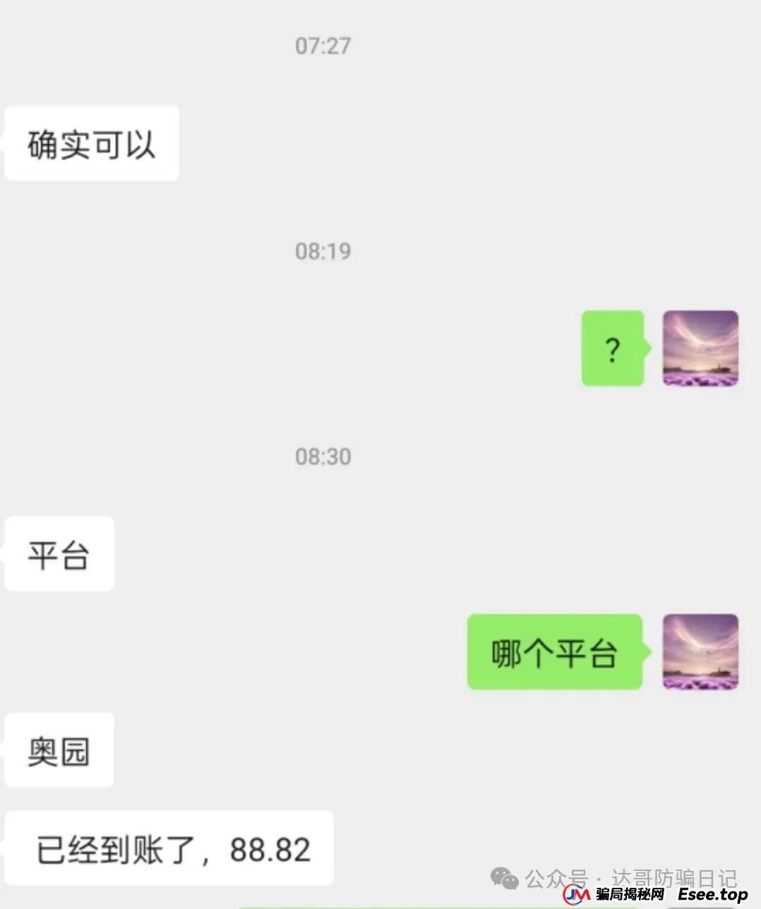 预警:保富实业资金盘今日上线,周期短,收益高,门槛低,同样寿命也不长,看到请远离。(14) 预警:保富实业资金盘今日上线,周期短,收益高,门槛低,同样寿命也不长,看到请远离。(14)