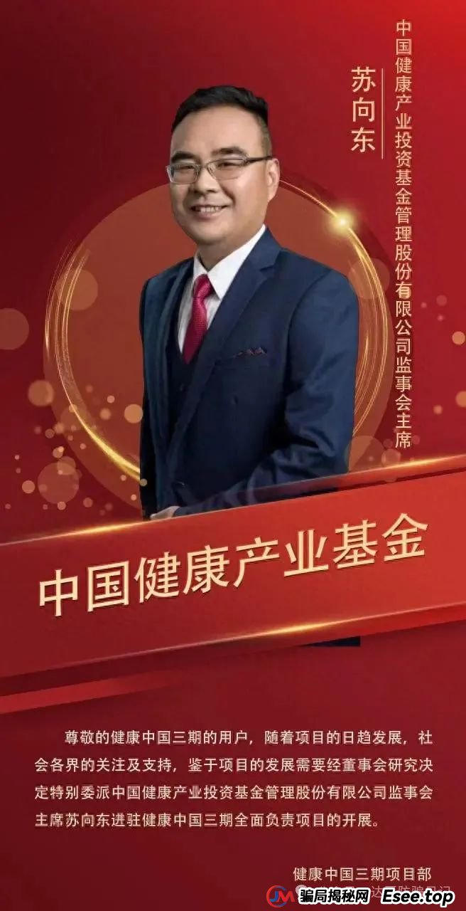 预警:保富实业资金盘今日上线,周期短,收益高,门槛低,同样寿命也不长,看到请远离。(12) 预警:保富实业资金盘今日上线,周期短,收益高,门槛低,同样寿命也不长,看到请远离。(12)