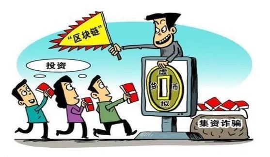 警惕优科创（利鼎交易所）跟单类资金盘骗局，守护财产安全(8)