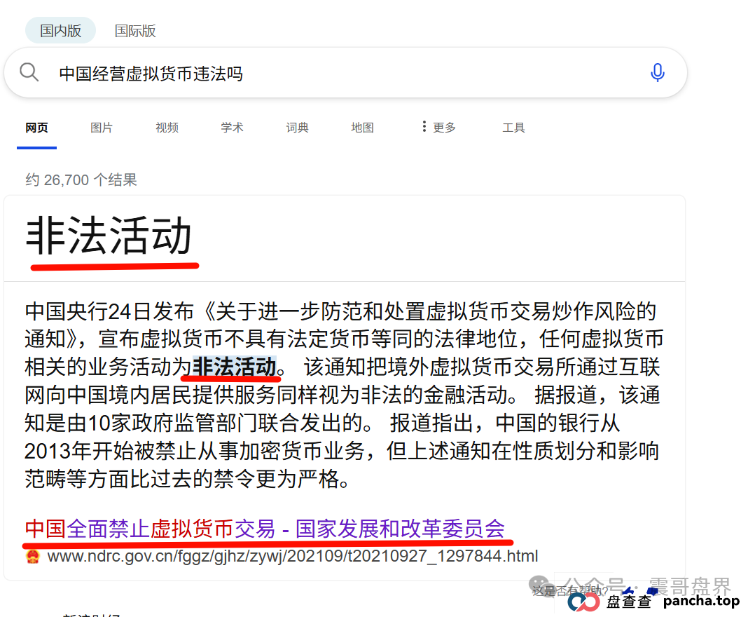 优哩哩到底是不是资金盘？能不能玩？老铁们，真相来了！(8)