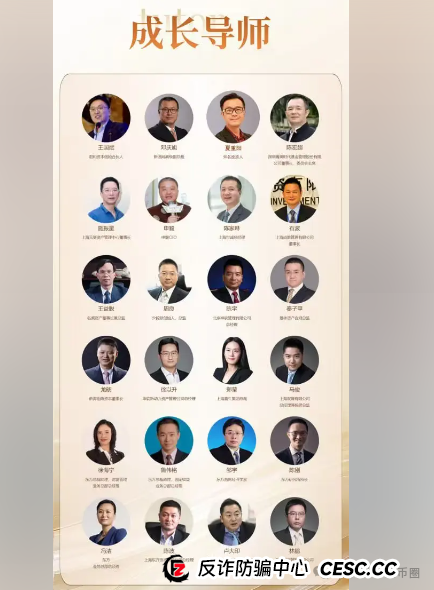 夏重阳信和证券骗局揭秘：蓝盒证券原帮人马换皮又来骗人了！(3)