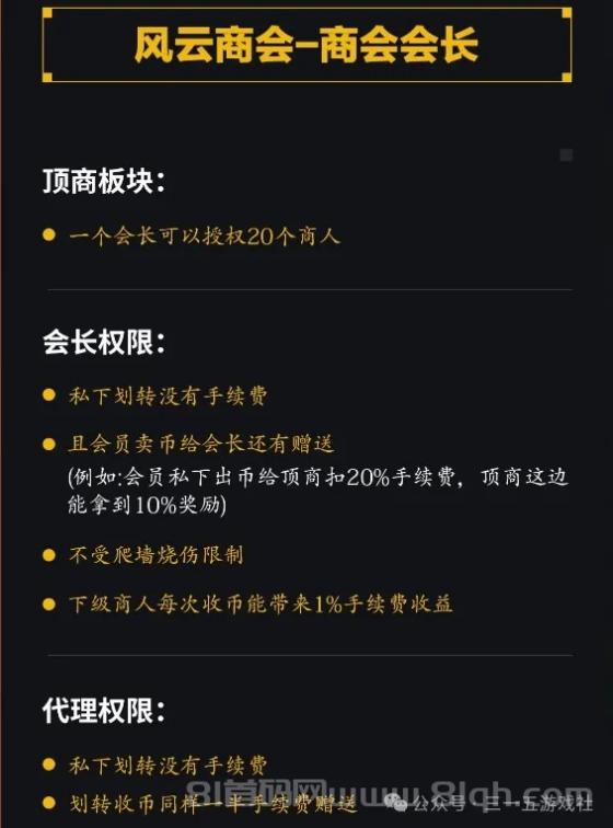 风云际会：零撸搬砖爬墙游戏，6月28日公测上线，十年磨砺，打造行业典范！(6)