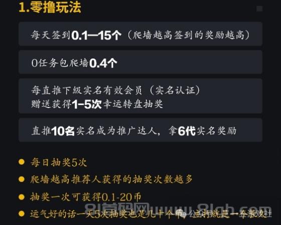 风云际会：零撸搬砖爬墙游戏，6月28日公测上线，十年磨砺，打造行业典范！(1)