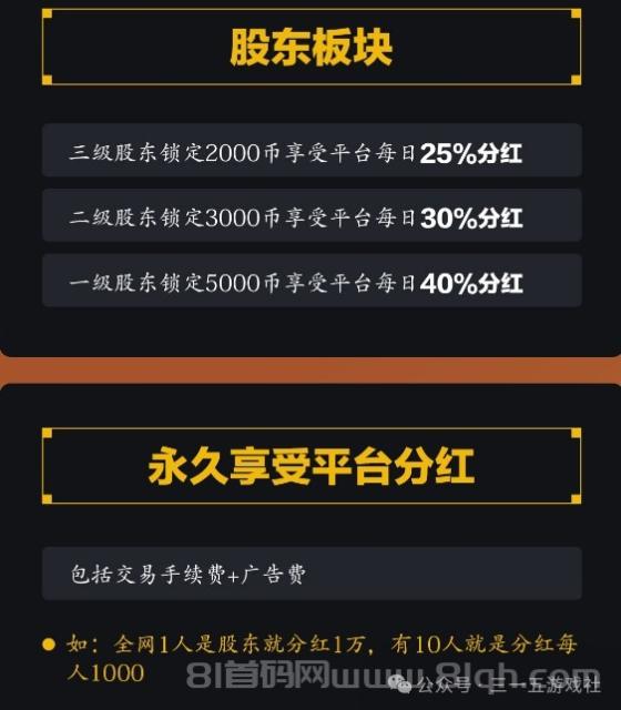 风云际会：零撸搬砖爬墙游戏，6月28日公测上线，十年磨砺，打造行业典范！(5)