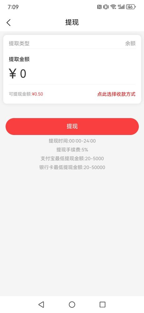 【京店】首码刚出，每天芬红1-3元，前1万名送体验店铺，零撸玩家轻松提现！(2)