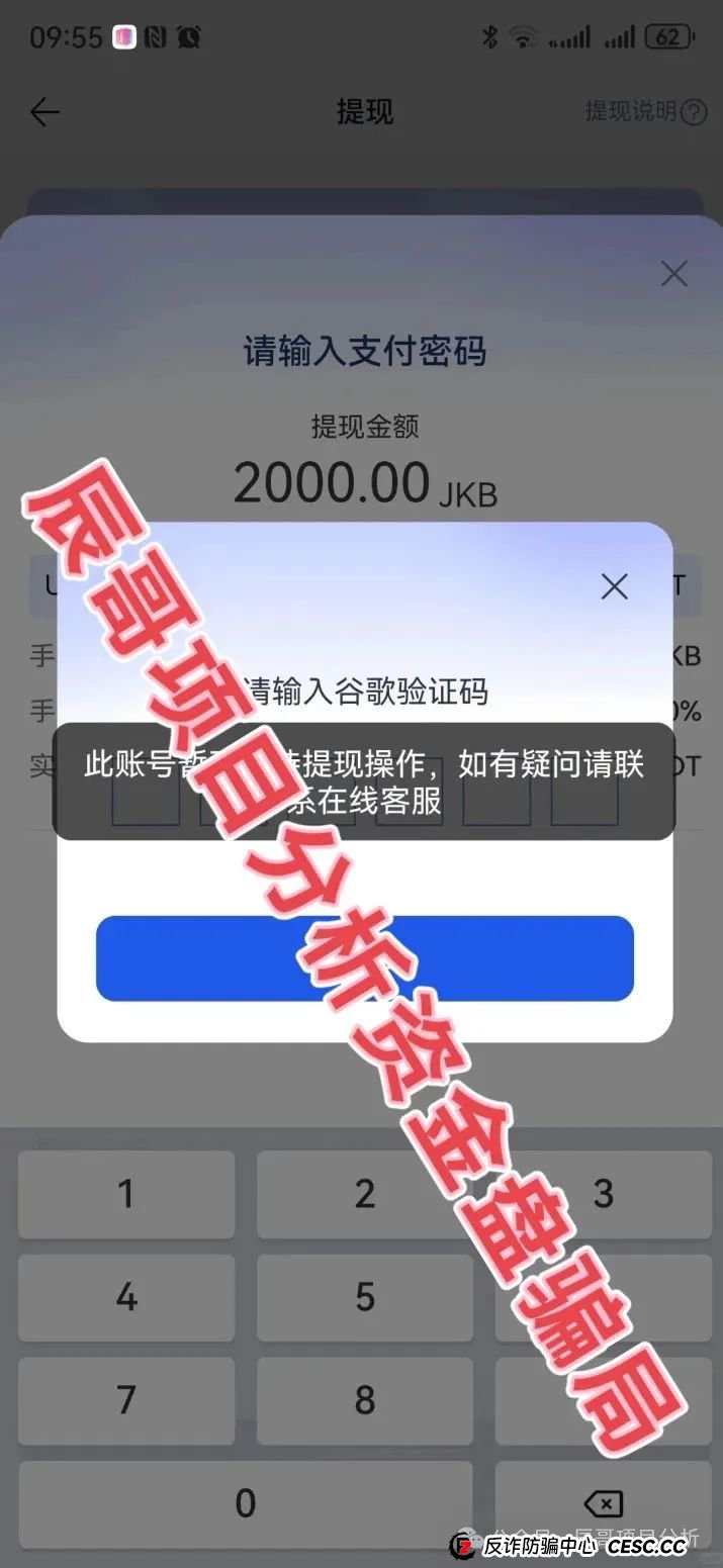 香港维尔利资金盘马上就要跑路了！(3)