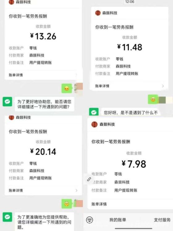 财来阁重新锁粉：不实名微信也能做，市场空白，单号日赚5~10元，推广收益更高(3)