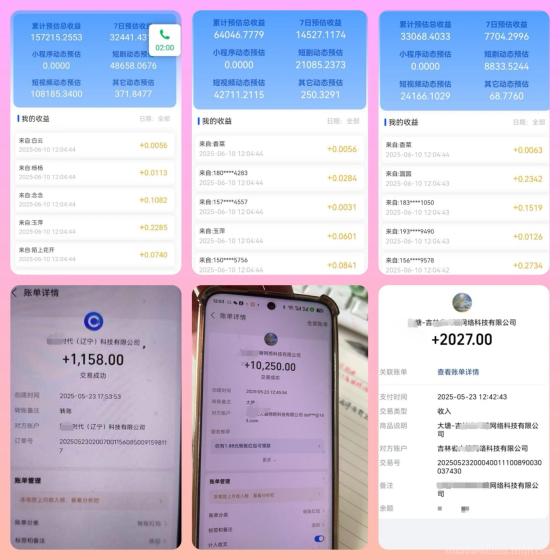 畅游时代广告平台：0成本日入100+，正规合法，高收益等你来！(8)