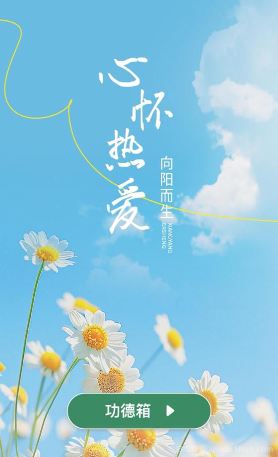 畅游时代广告平台：0成本日入100+，正规合法，高收益等你来！(9)