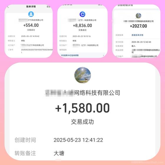 畅游时代广告平台：0成本日入100+，正规合法，高收益等你来！(3)