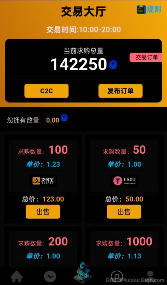 海螺项目:首码上线,无广告挂机赚金b,玩家自由交易,轻松日入百元(3) 海螺项目:首码上线,无广告挂机赚金b,玩家自由交易,轻松日入百元(3)