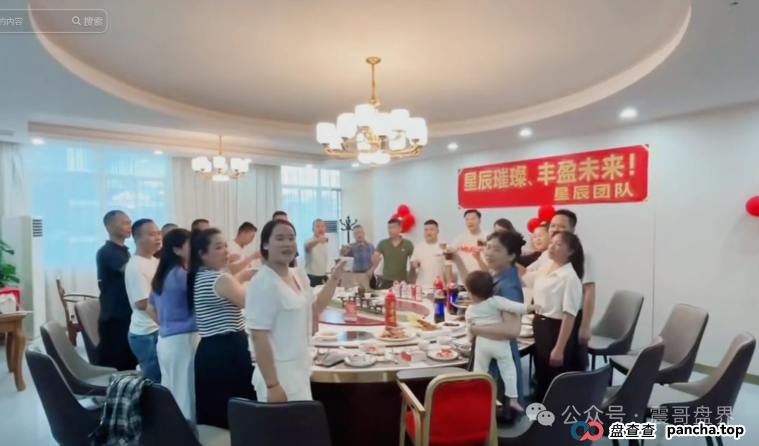 嘉蓝智投资金盘骗局，已经单割，即将崩盘跑路(2)