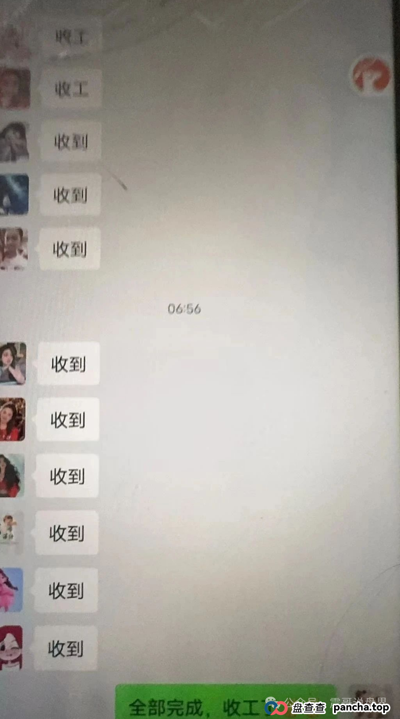 德孝泉资金盘确诊崩盘，尽快维权，越早维权越早拿回损失(3)