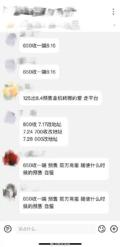 Labubu价格崩盘，黄牛哭惨！泡泡玛特跌落神坛？(3)