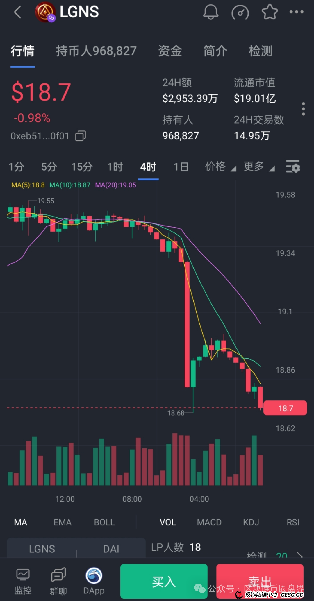 奥拉丁Origin“稳定币”陷阱:谁在区块链外衣下偷走你的钱?(1) 奥拉丁Origin“稳定币”陷阱:谁在区块链外衣下偷走你的钱?(1)