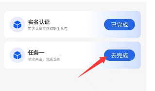 锦鲤行卷轴模式上线 新人注册送15积分 零撸预计5元/积分(3)