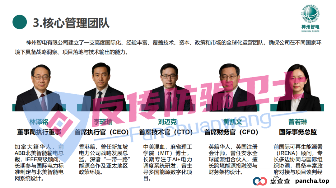 收网了！龙盈宝，布鲁交易所，新质AI，ABCC，优科创，普惠科盈（中盛国际），AP优卡（AP支付），AC生活这几个资金盘项目正在陆续关停，再不撤就来不及了！(6)