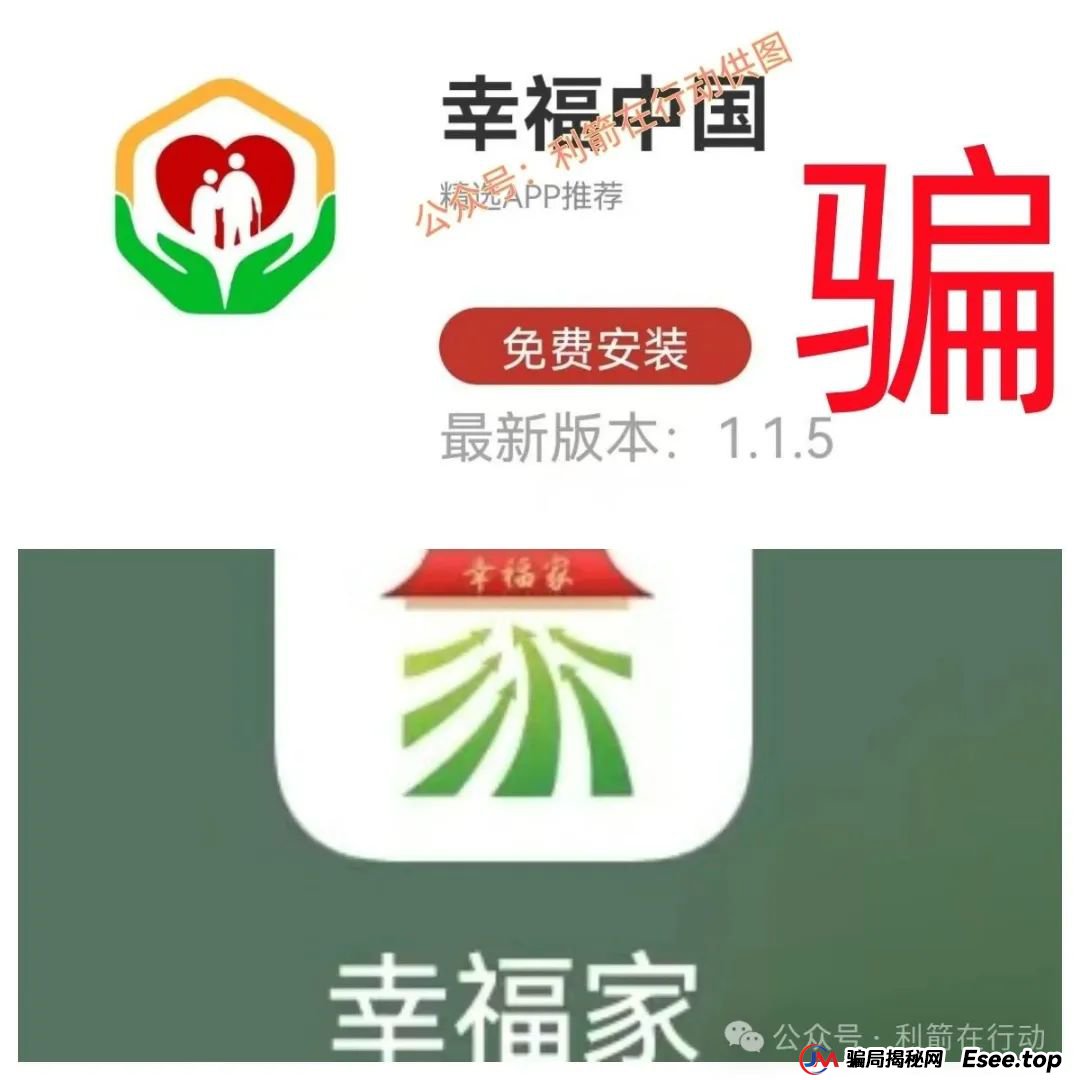 赶紧远离！这7个互联网项目是骗局，被骗了别再误入传销组织“清债”！(10)