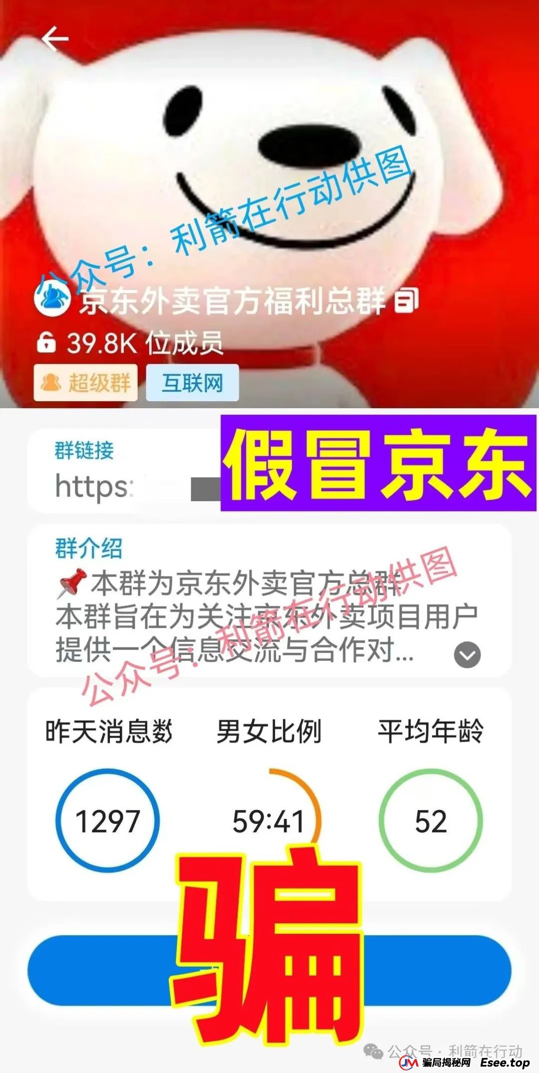 赶紧远离！这7个互联网项目是骗局，被骗了别再误入传销组织“清债”！(5)