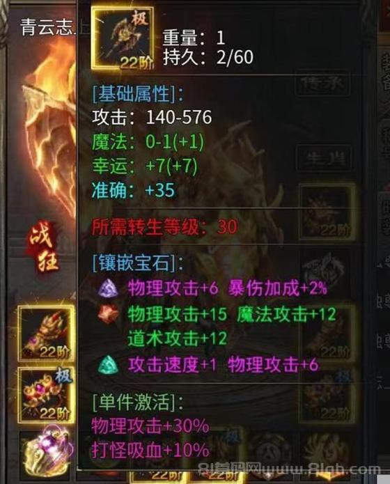 游戏打金挂机 自动回收日赚千元 零门槛一对一复制(4)