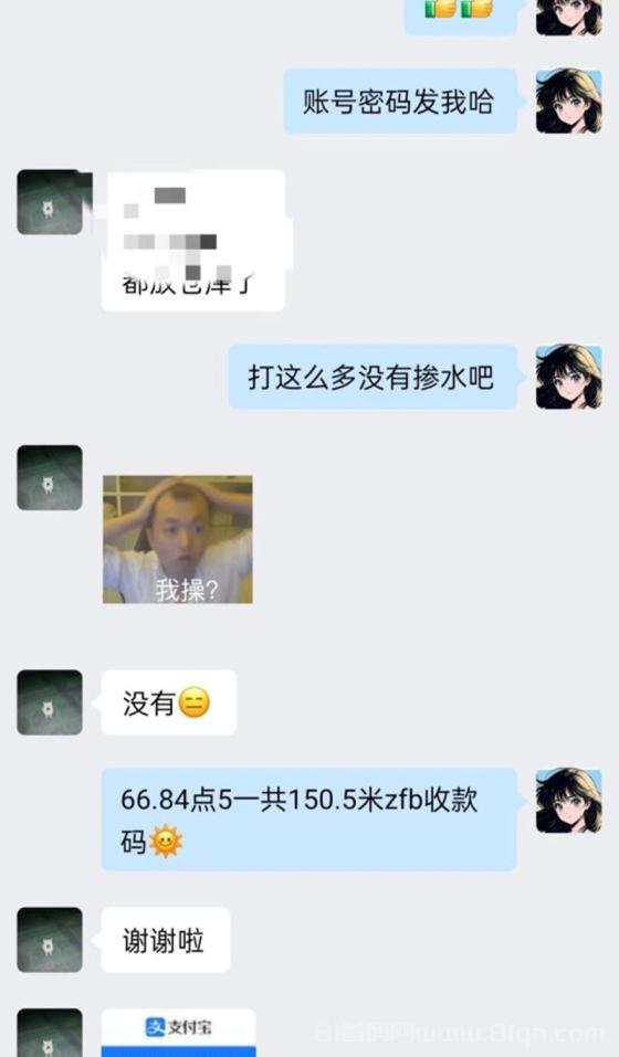 游戏打金挂机 自动回收日赚千元 零门槛一对一复制(2)