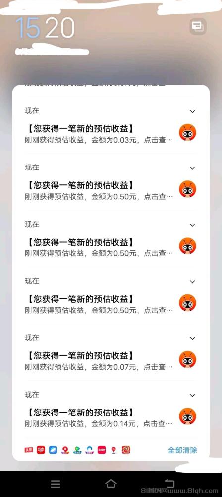 蚁淘生活六年老平台 拼多多下单返现 零撸包邮商品日赚30元(1)