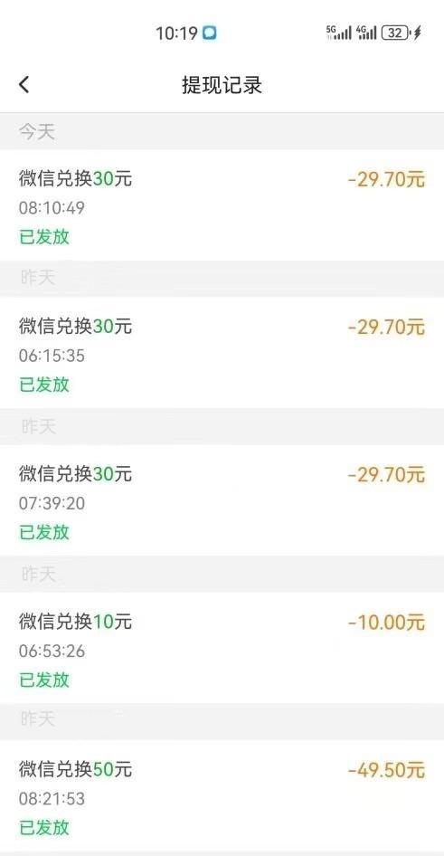 每天赚点APP 抖音快手小红书点赞关注 零门槛日入50+ 多劳多得无上限(3)