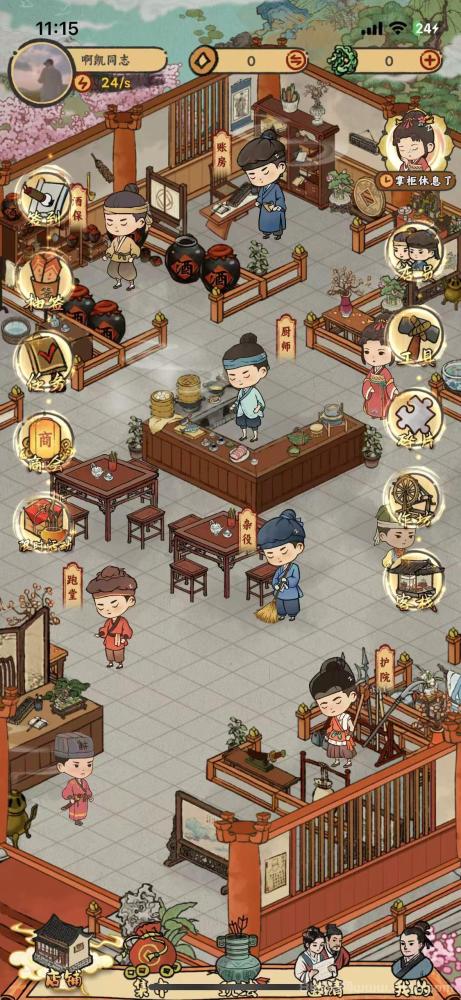 桃源客栈首码上线 实体大盘零撸玩法 提现0.3元找我补1元 玉坠秒卖现金(5)