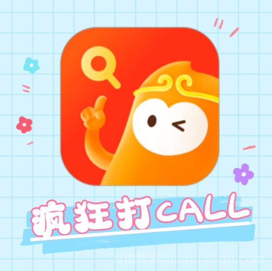 【蜂小推】垂直领域+数据洞察，悟空搜索版拉新如何建立内容优势(2)