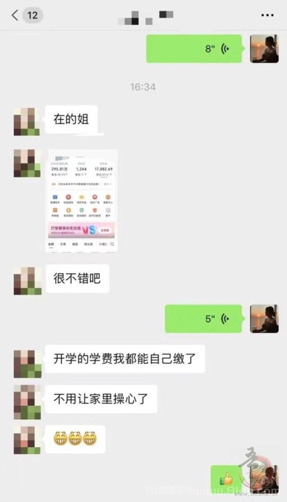 百度视频掘金全自动挂机 单设备日赚40元 零技术门槛 2000元收益保障(4)