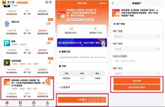 【蜂小推】垂直领域+数据洞察，悟空搜索版拉新如何建立内容优势(4)