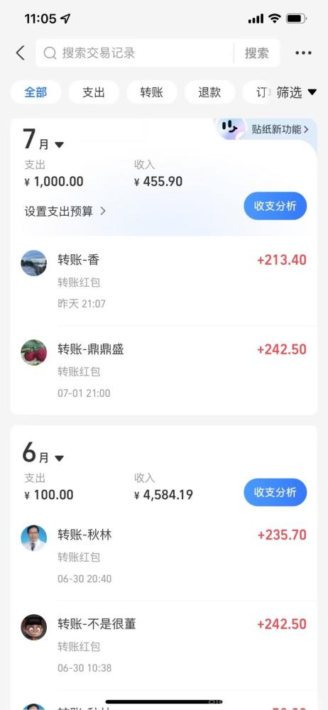 华尔街首码 手机号即撸 单号日赚10-50元 无限代躺赚20%(4)