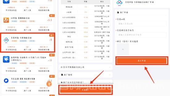 蜂小推，手把手教你做百度网盘推广，实现收益飞涨！(2)