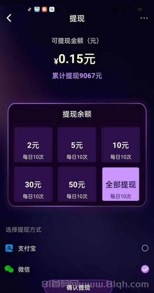 视频号AI挂机2025版 单窗口日赚30元 全自动点赞评论 长期正规零风险(4)