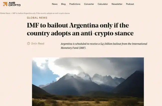 IMF“加密禁令”曝光：450亿美元贷款暗藏玄机(12)