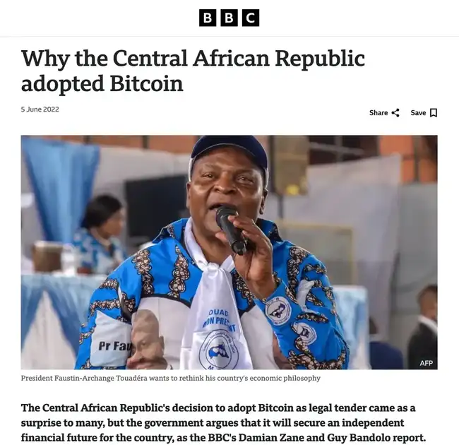 IMF“加密禁令”曝光：450亿美元贷款暗藏玄机(4)