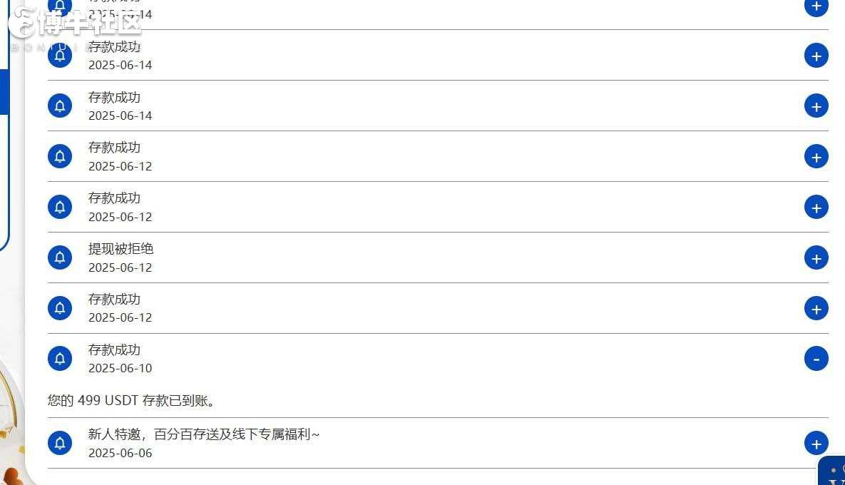 豪利777输不起，现在赢点钱直接冻结账号(2)