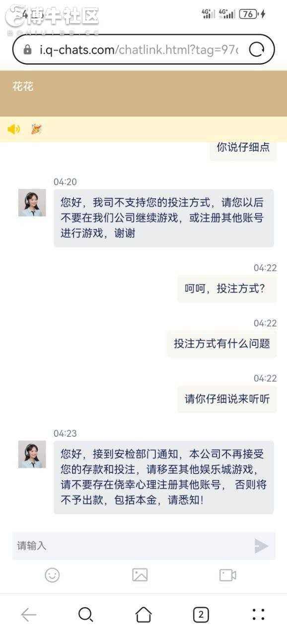 6u平台捕鱼赢了也不给提(1)